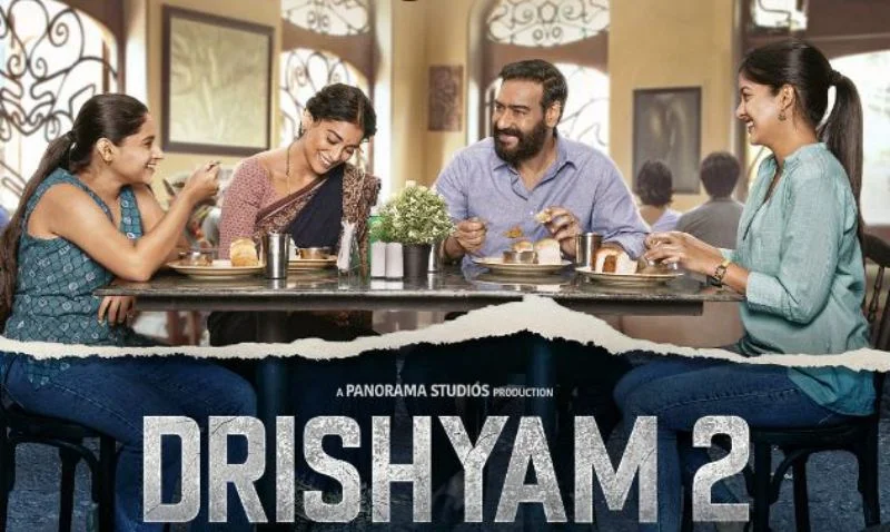 Dryshyam 2