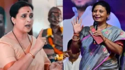 Chitra wagh reply to Sushma Andhare